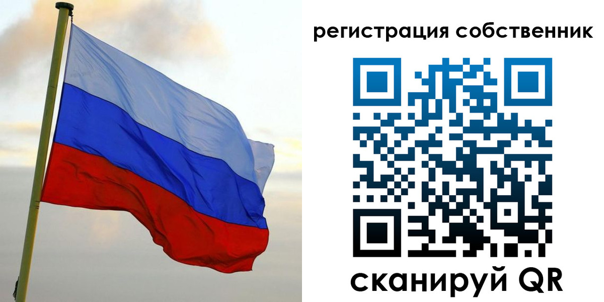 временная регистрация купить в Махачкале